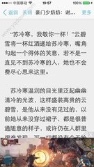 在菲律宾护照到期怎么换新呢，应该在什么时候换比较合适